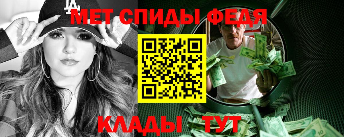 Сегежа  Amphetamine  АМФЕТАМИН  АМФ 97%  Вход с VPN 
