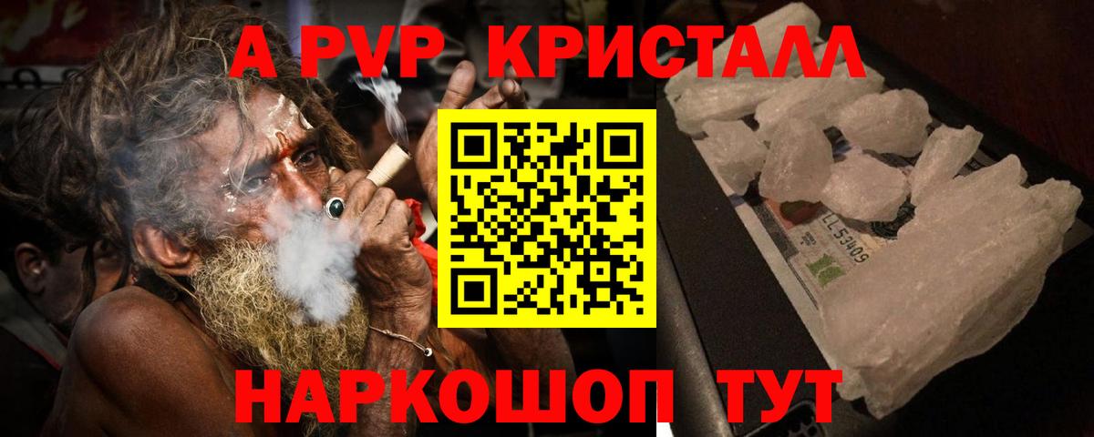 А ПВП  APVP СК  Вход с VPN  Alpha PVP СК  Alpha PVP СК КРИС  Сегежа 