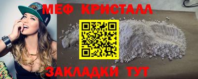 синтетический гашиш Пыть-Ях