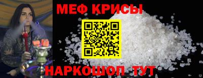 бошки Пугачёв