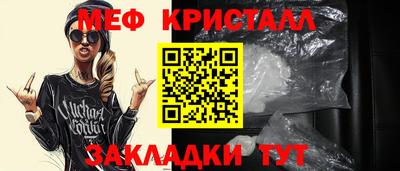 марихуана Пушкино