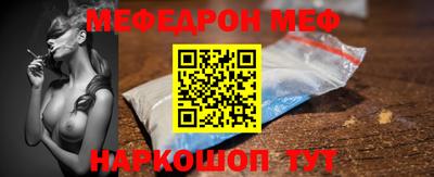 бошки Пугачёв