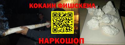 синтетический гашиш Пыть-Ях