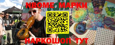 марихуана Пушкино