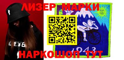 марихуана Пушкино