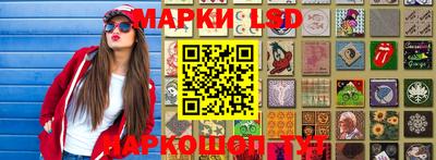 синтетический гашиш Пыть-Ях