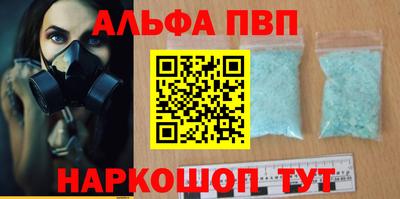 синтетический гашиш Пыть-Ях