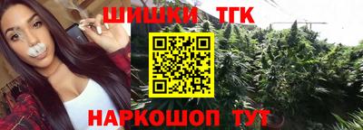 синтетический гашиш Пыть-Ях
