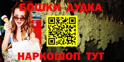 бошки Пугачёв