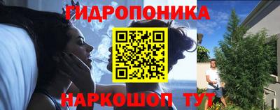 марихуана Пушкино