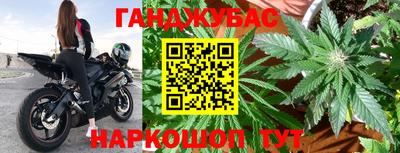синтетический гашиш Пыть-Ях