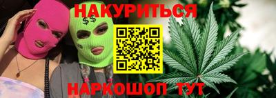 синтетический гашиш Пыть-Ях