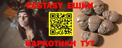 синтетический гашиш Пыть-Ях