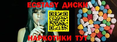 бошки Пугачёв