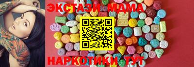 синтетический гашиш Пыть-Ях