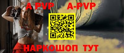 бошки Пугачёв