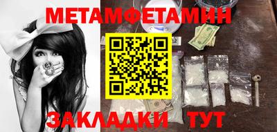 синтетический гашиш Пыть-Ях