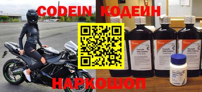 синтетический гашиш Пыть-Ях