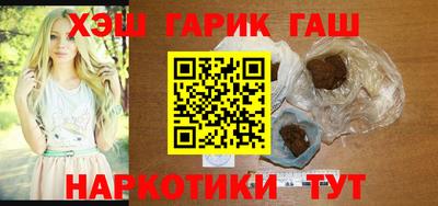 марихуана Пушкино