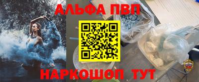синтетический гашиш Пыть-Ях
