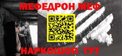 бошки Пугачёв