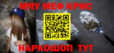 бошки Пугачёв