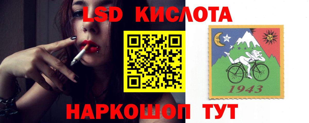 Сегежа    ССЫЛКА  Вход с VPN  LSD-25 экстази кислота  ЛСД экстази ecstasy 