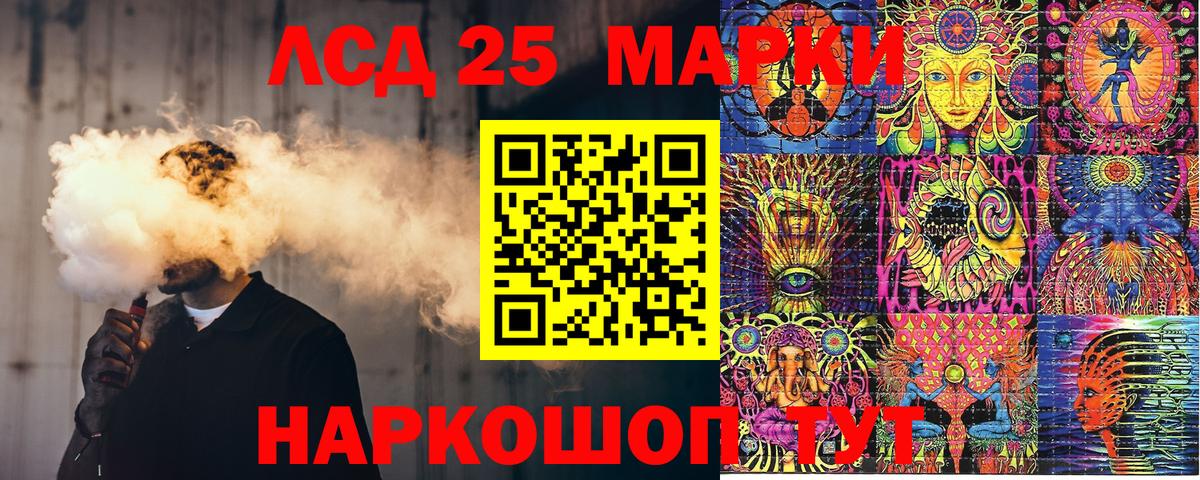 Сегежа  Марки NBOMe 1500мкг  Вход с VPN  Марки NBOMe 1500мкг 