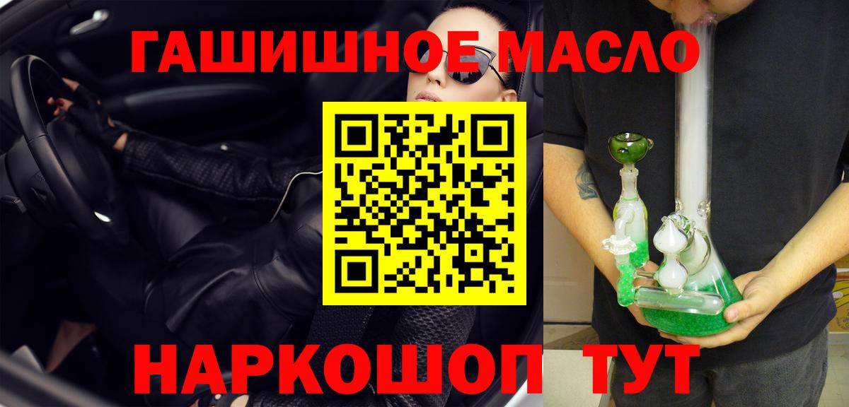 мега зеркало  ТГК жижа  Вход с VPN  Сегежа  хочу  