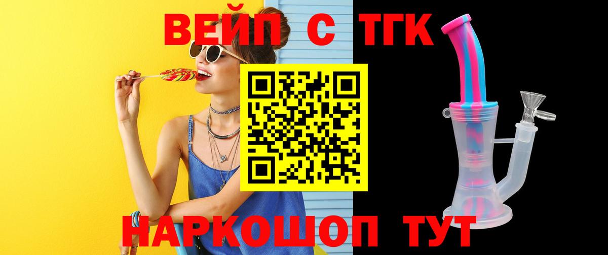 ТГК Wax Сегежа
