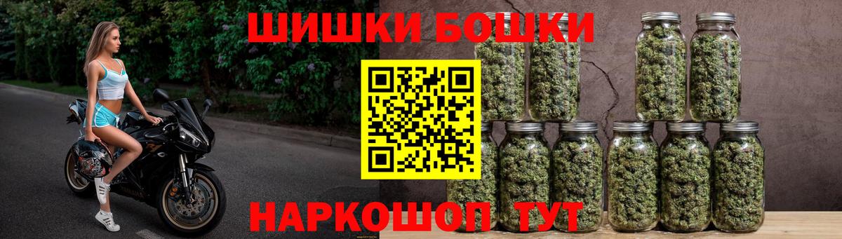 Сегежа  Канабис тримм  Бошки Шишки конопля  Марихуана MAZAR  Вход с VPN  Шишки марихуана LSD WEED 